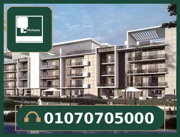 كمبوند ليفير التجمع الخامس Livair New Cairo