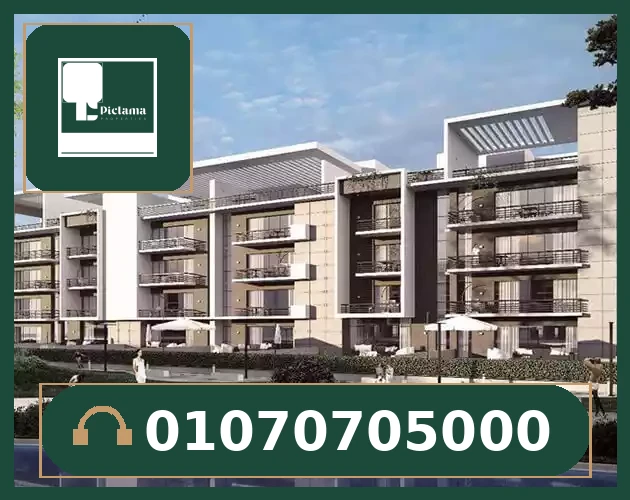 كمبوند ليفير التجمع الخامس Livair New Cairo