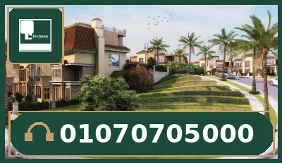 كمبوند سراي القاهرة الجديدة Sarai New Cairo