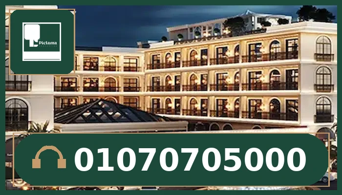 كمبوند كايرو ريزيدنس القاهرة الجديدة (Kairo Residence New Cairo)