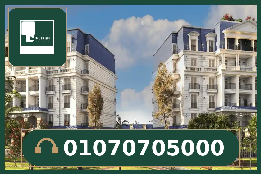 بارك كراون التجمع الخامس – Park Crown New Cairo