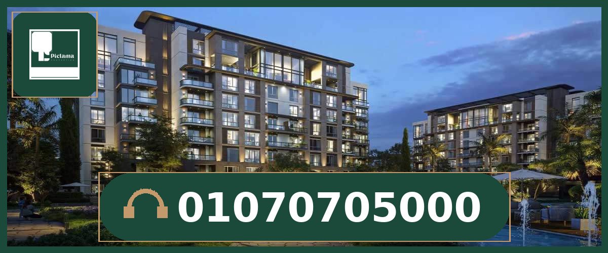 كمبوند لوسيل ريزيدنس القاهرة الجديدة – Compound Lusail New Cairo