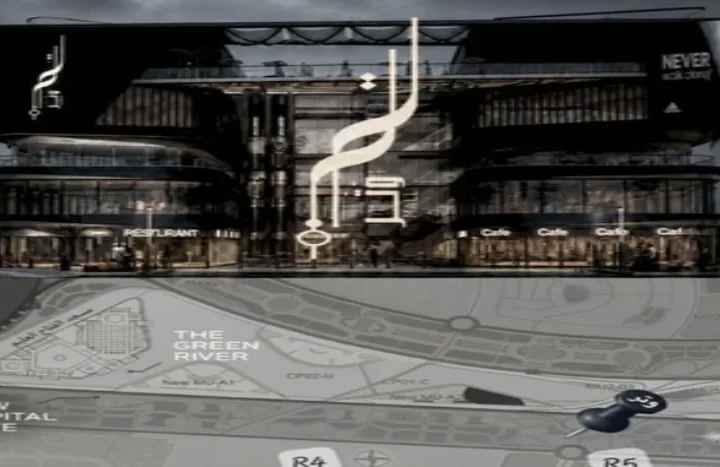 مول وتر كومبلكس العاصمة الإدارية (Watar Complex Mall New Capital)