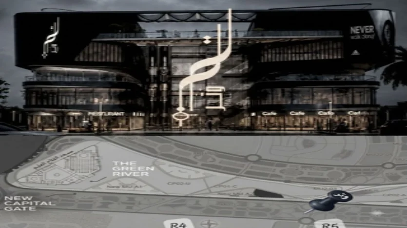 مول وتر كومبلكس العاصمة الإدارية (Watar Complex Mall New Capital)