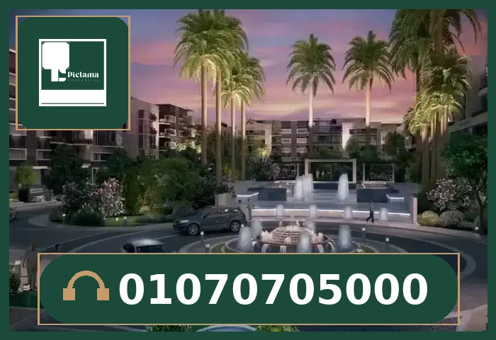 أكاسا ميا القاهرة الجديدة (Acasa Mia New Cairo).