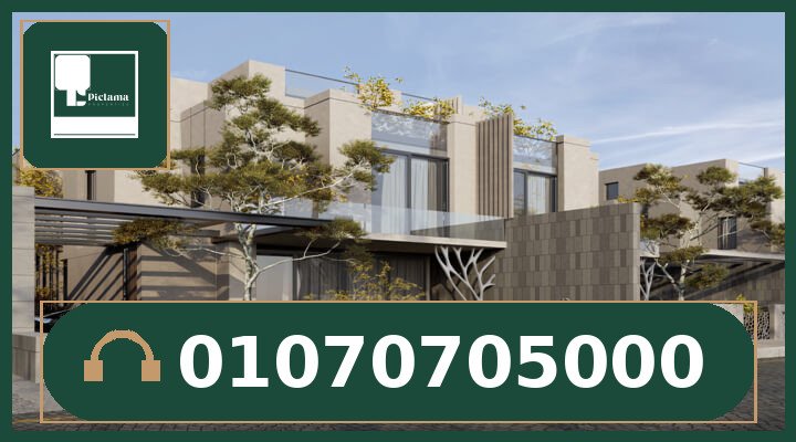 كمبوند نوي التجمع الخامس Compound NOI New Cairo