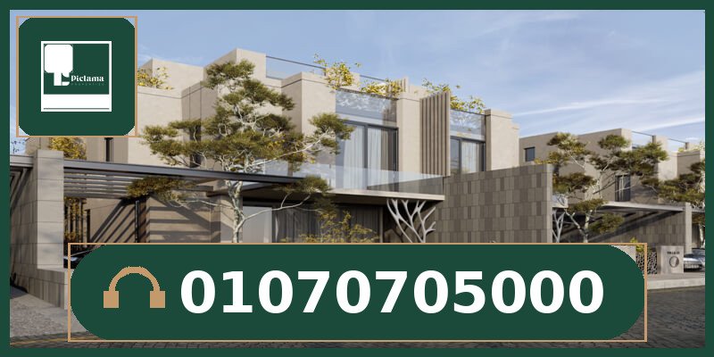 كمبوند نوي التجمع الخامس Compound NOI New Cairo