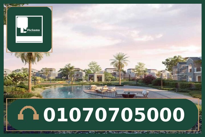كمبوند هايد بارك فيوز Hyde Park Views New Cairo