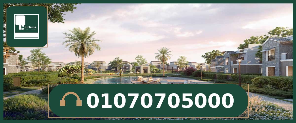 كمبوند هايد بارك فيوز Hyde Park Views New Cairo