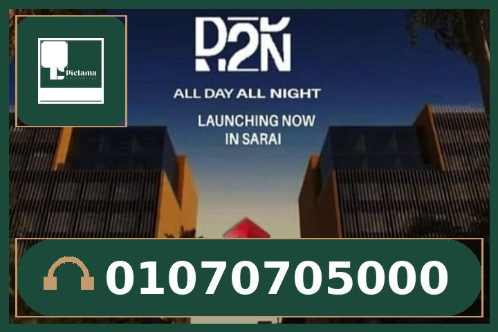 مول D2N مدينة مصر – D2N Mall Sarai New Cairo