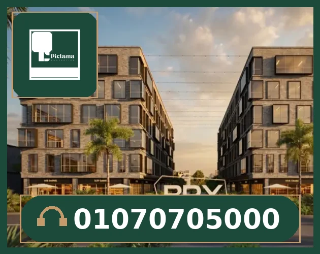 مول بركس القاهرة الجديدة (BRX Mall New Cairo)
