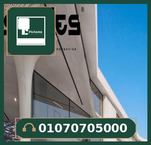 مول شادس التجمع الخامس | Shades Mall New Cairo