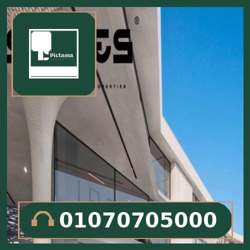 مول شادس التجمع الخامس | Shades Mall New Cairo