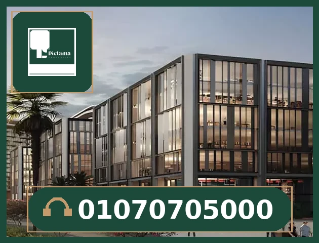 مول وان ناينتي التجمع الخامس (Mall One Ninety New Cairo).