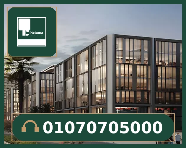 مول وان ناينتي التجمع الخامس (Mall One Ninety New Cairo).