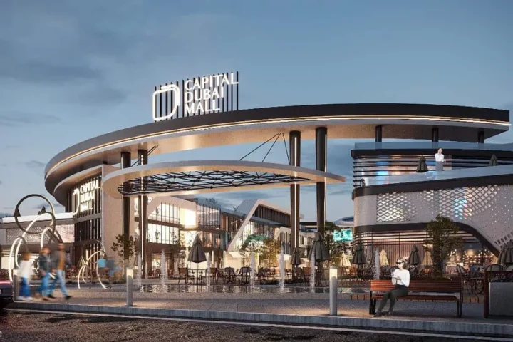 كابيتال دبي مول العاصمة الإدارية (Capital Dubai Mall New Capital)