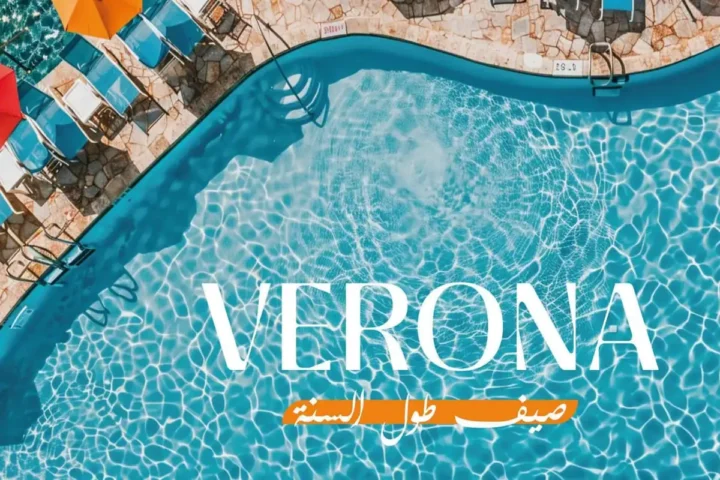 قرية فيرونا الساحل الشمالي (Verona North Coast)