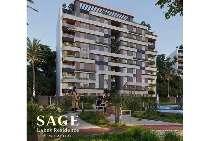 كمبوند ساج ليكس ريزيدنس العاصمة الإدارية Sage Lakes Residence New Capital