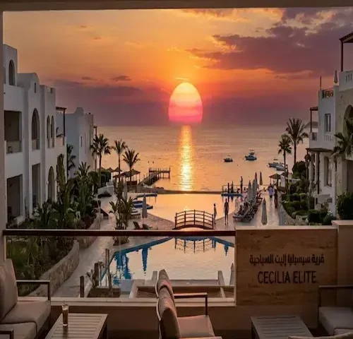 قرية سيسيليا اليت الساحل الشمالي (Cecilia Elite North Coast)