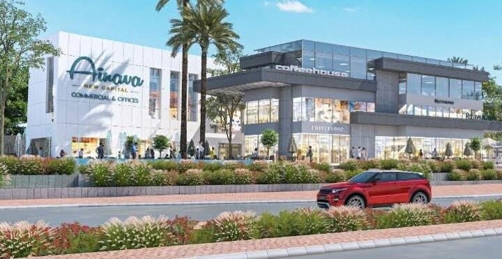مول اينافا العاصمة الإدارية الجديدة Ainava New Capital.