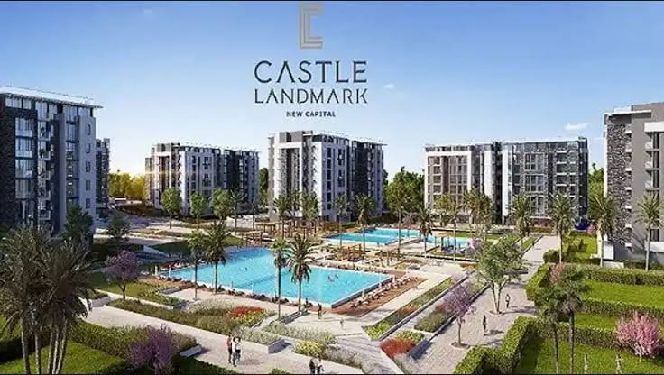 كمبوند كاسيل لاند مارك العاصمة الإدارية الجديدة (Castle Landmark New Capital).