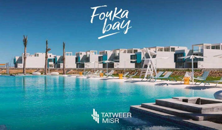 فوكا باي الساحل الشمالي (Fouka Bay North Coast)