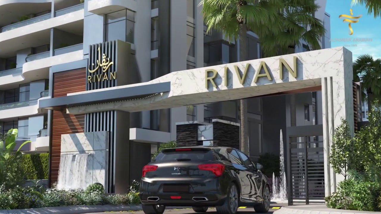 كمبوند ريفان العاصمة الإدارية الجديدة (Rivan New Capital).