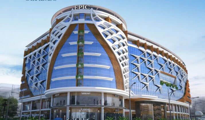 مول ابيك كومبلكس العاصمة الإدارية Epic Complex New Capital