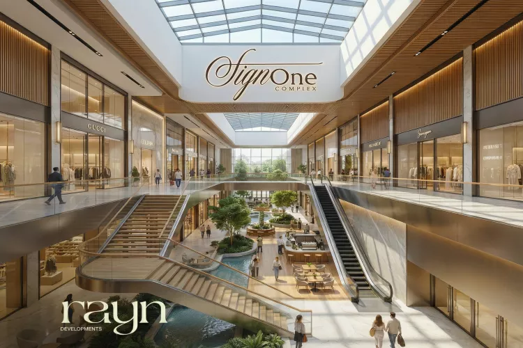 مول ساين وان العاصمة الإدارية (Sign One Mall New Capital).