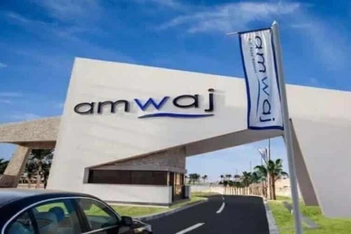 قرية أمواج الساحل الشمالي (Amwaj North Coast)