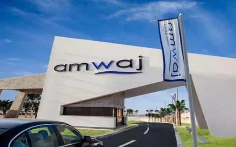 قرية أمواج الساحل الشمالي (Amwaj North Coast)