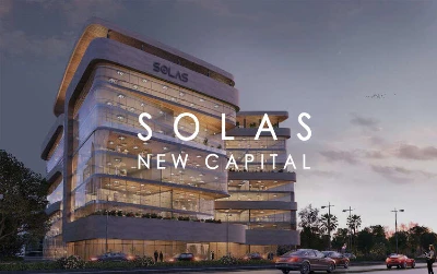 مول سولاس العاصمة الإدارية (Solas Mall New Capital).