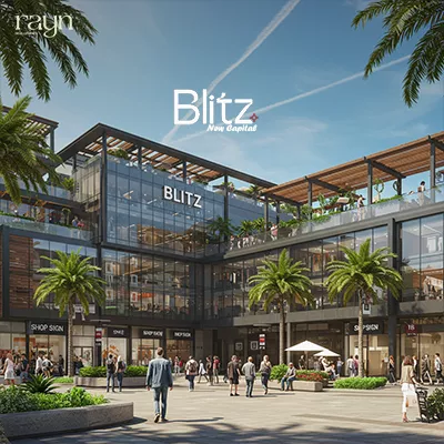 مول بليتز العاصمة الإدارية Blitz Mall New Capital.