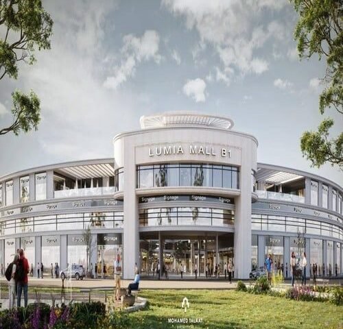 مول لوميا العاصمة الإدارية (Lumia Mall New Capital)