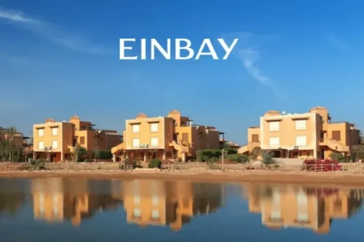 قرية عين باي العين السخنة (Ein Bay El Sokhna)
