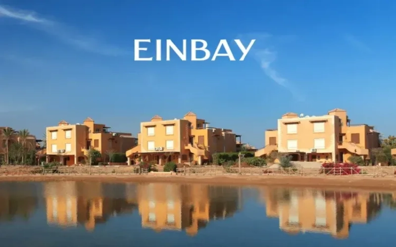 قرية عين باي العين السخنة (Ein Bay El Sokhna)